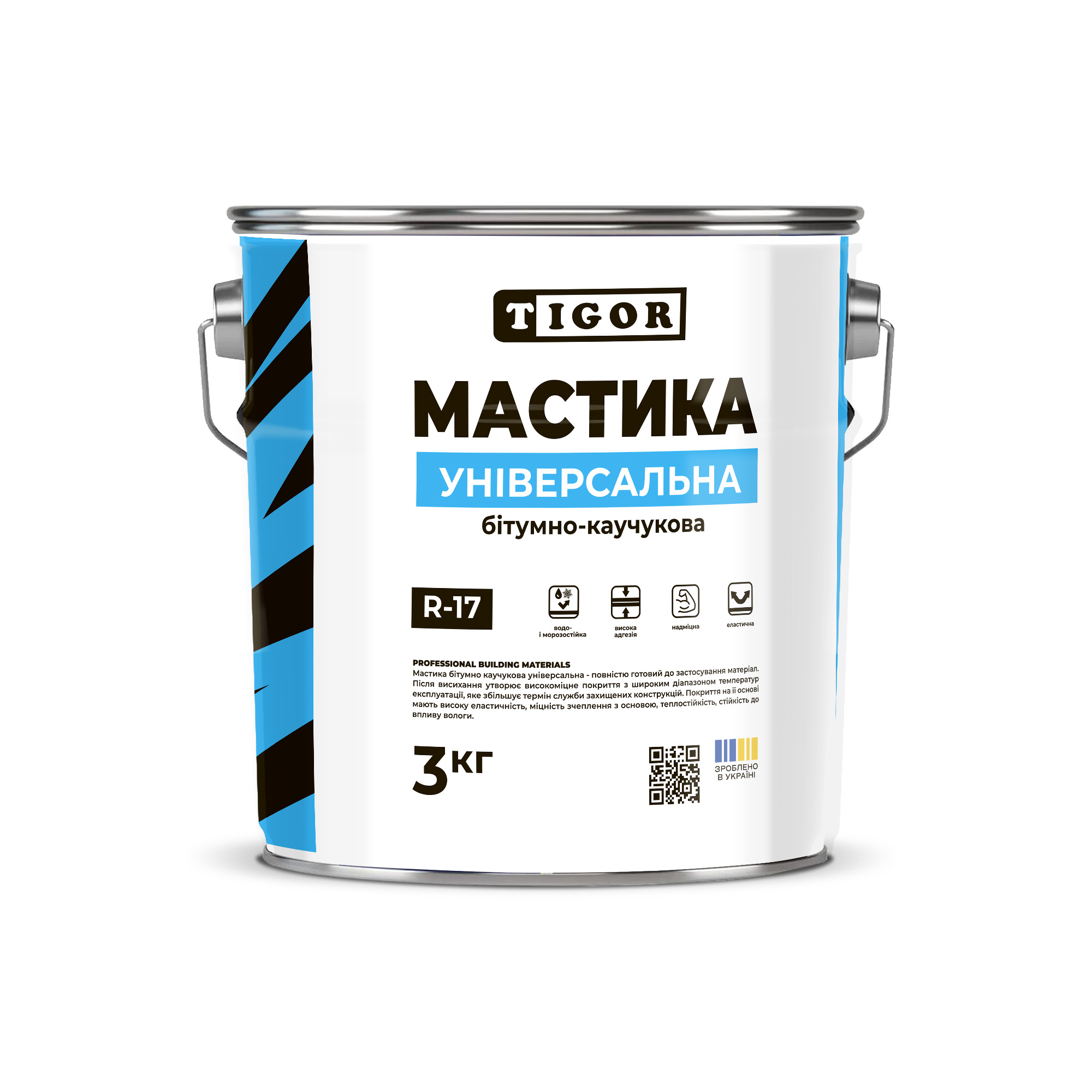 Мастика універсальна бітумно-каучукова, R-17, TIGOR, 3 кг.